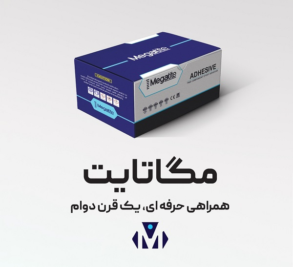 خرید چسب اپوکسی مگاتایت
