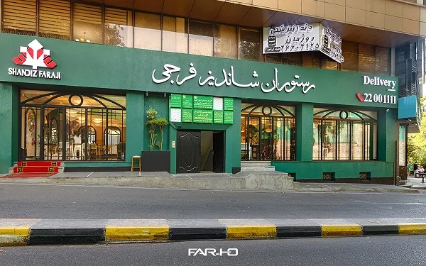 نصب کاشی و سرامیک اسلب رستوران شاندیز فرجی پل رومی